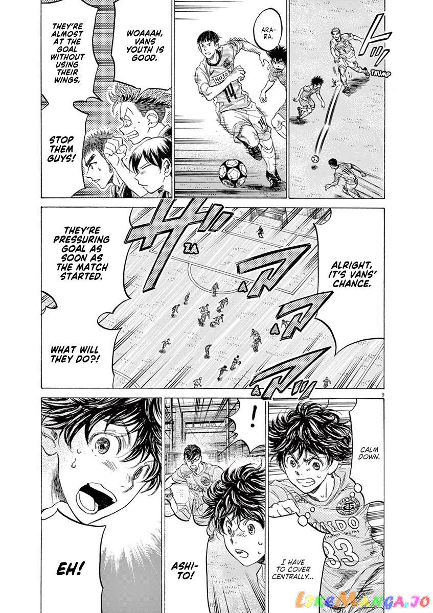 Ao Ashi, Chapter 153 image 10